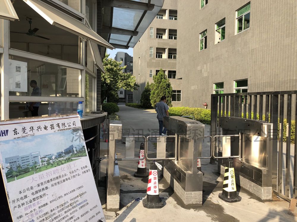 入口摆闸